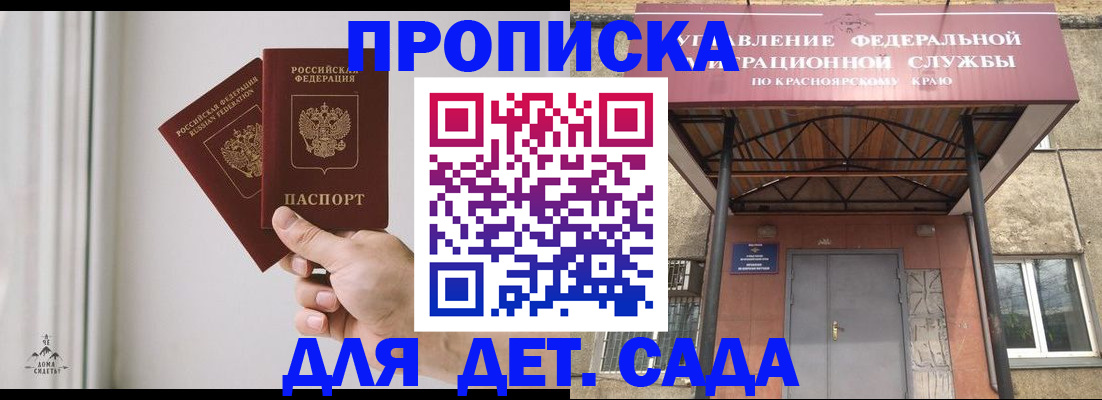 документы для поступления в школу в Тюменской области