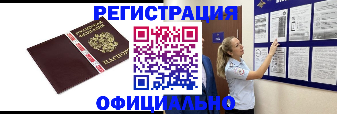регистрация через Госуслуги в Тюменской области