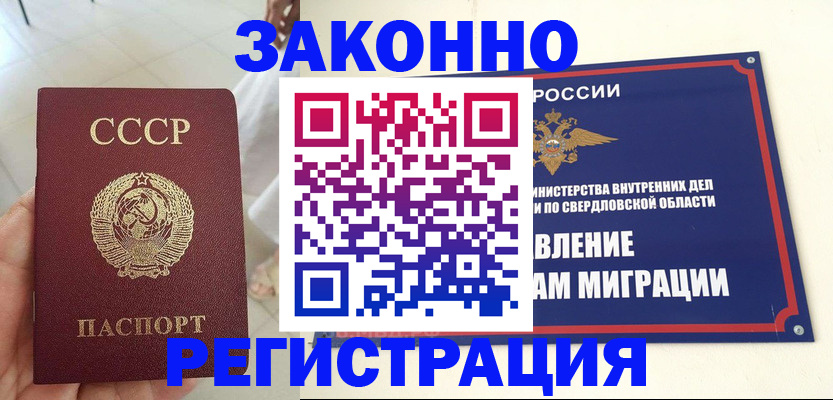 регистрация для дет. сада в Тюменской области