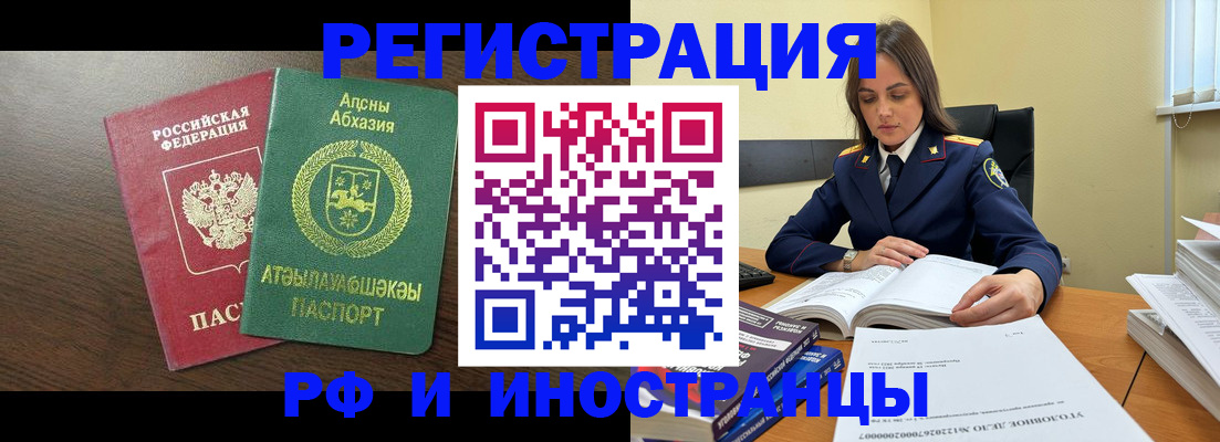 регистрация для дет. сада в Тюменской области